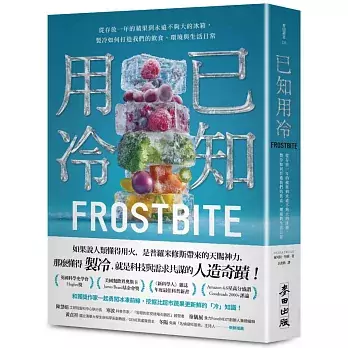 在冷藏庫上班是什麼感覺-七千個棧板與高密度運作的低溫世界