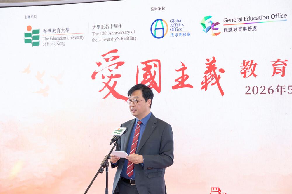 教大校董會成員何建宗博士在開幕典禮上致辭