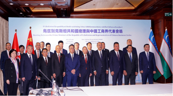 ​龍宇翔出席烏茲別克斯坦總理與中國工商界代表圓桌會議