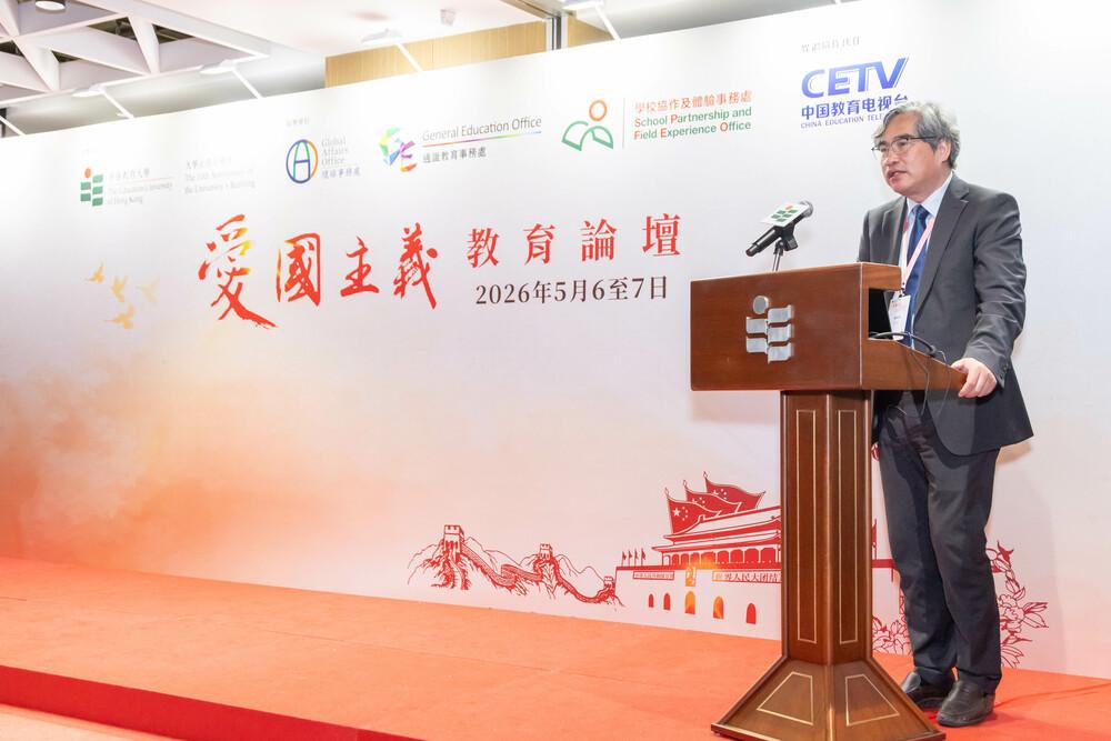 北京大學馬克思主義學院黨委書記孫來斌教授發表主題演講
