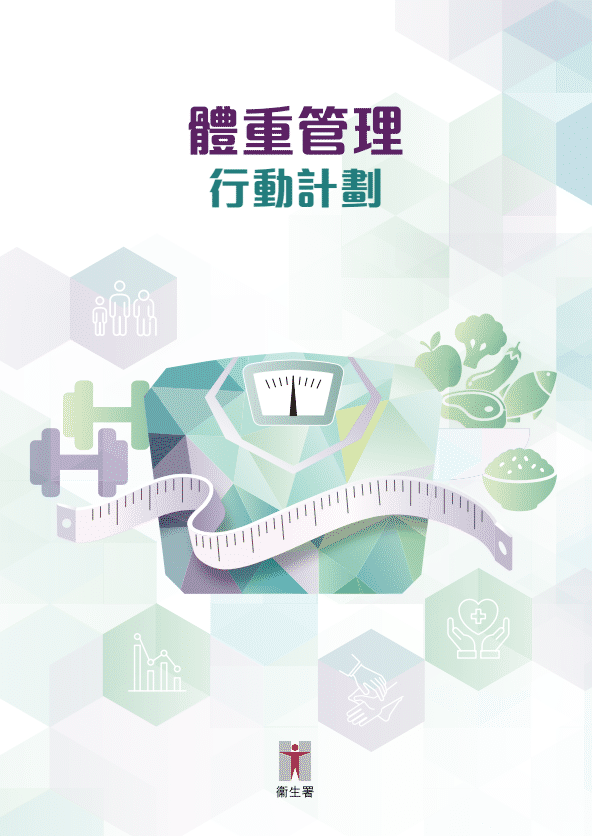 Weight management action plan