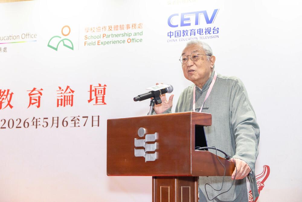 團結香港基金學術顧問鄭培凱教授發表主題演講