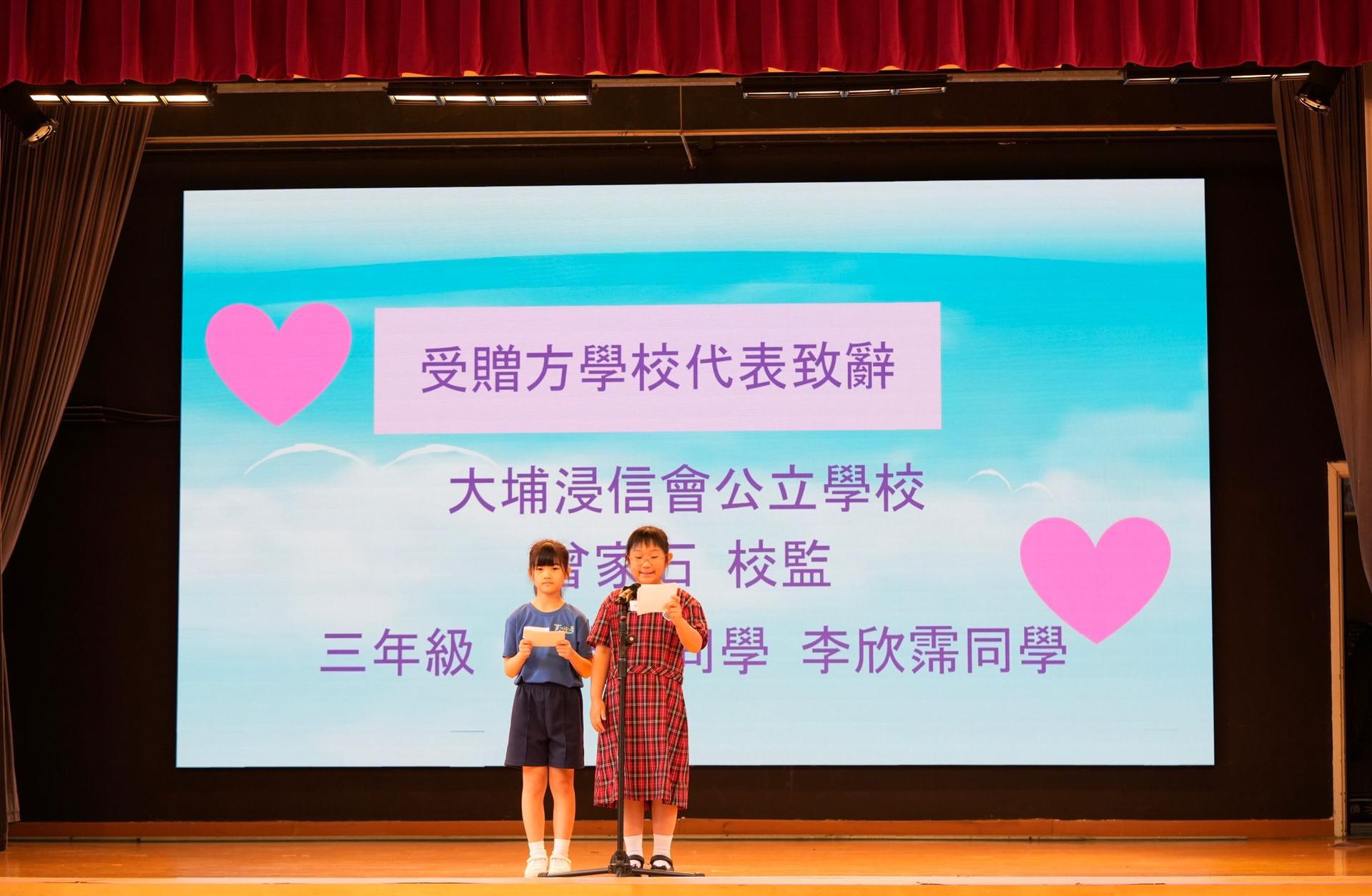 學生代表