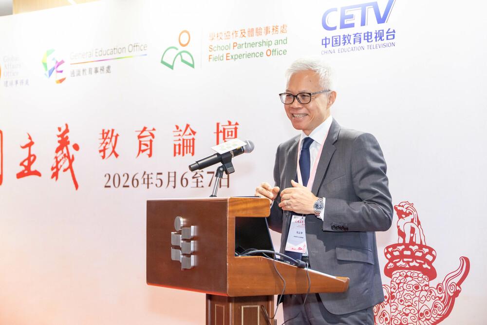 香港故宮文化博物館館長吳志華博士發表主題演講