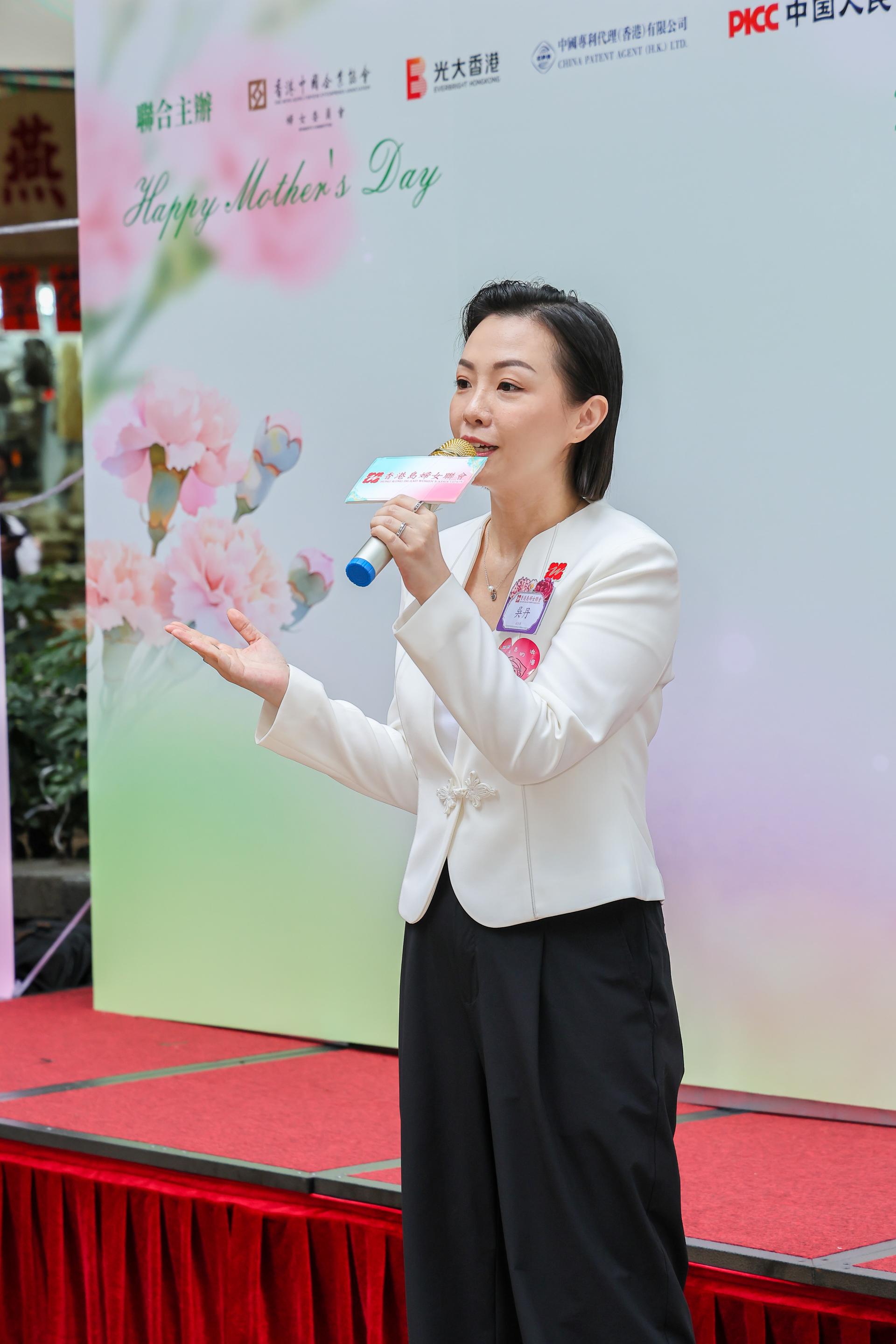 香港島婦女聯會副主席吳丹女士