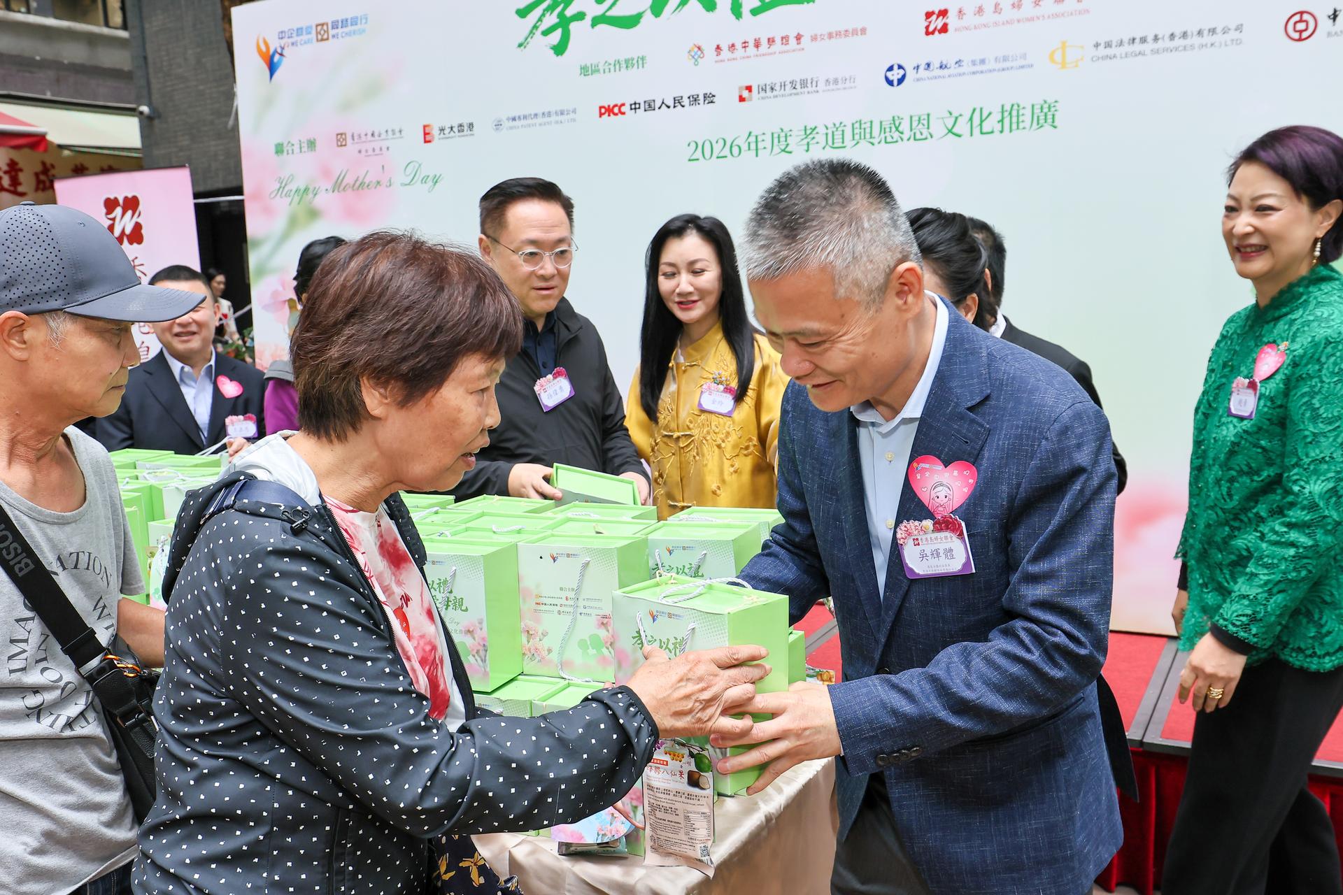 香港中華聯誼會常務副會長、全國政協委員吳輝體先生向市民送上福袋