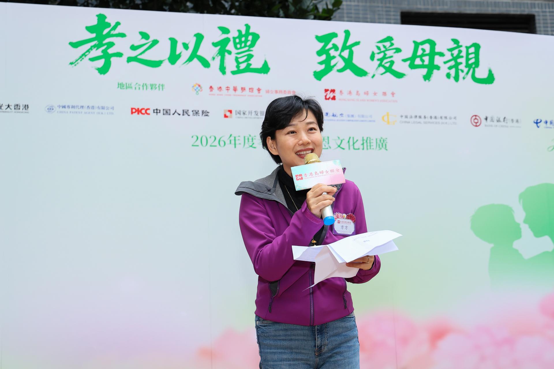 香港中國企業協會婦委會主任委員方方女士