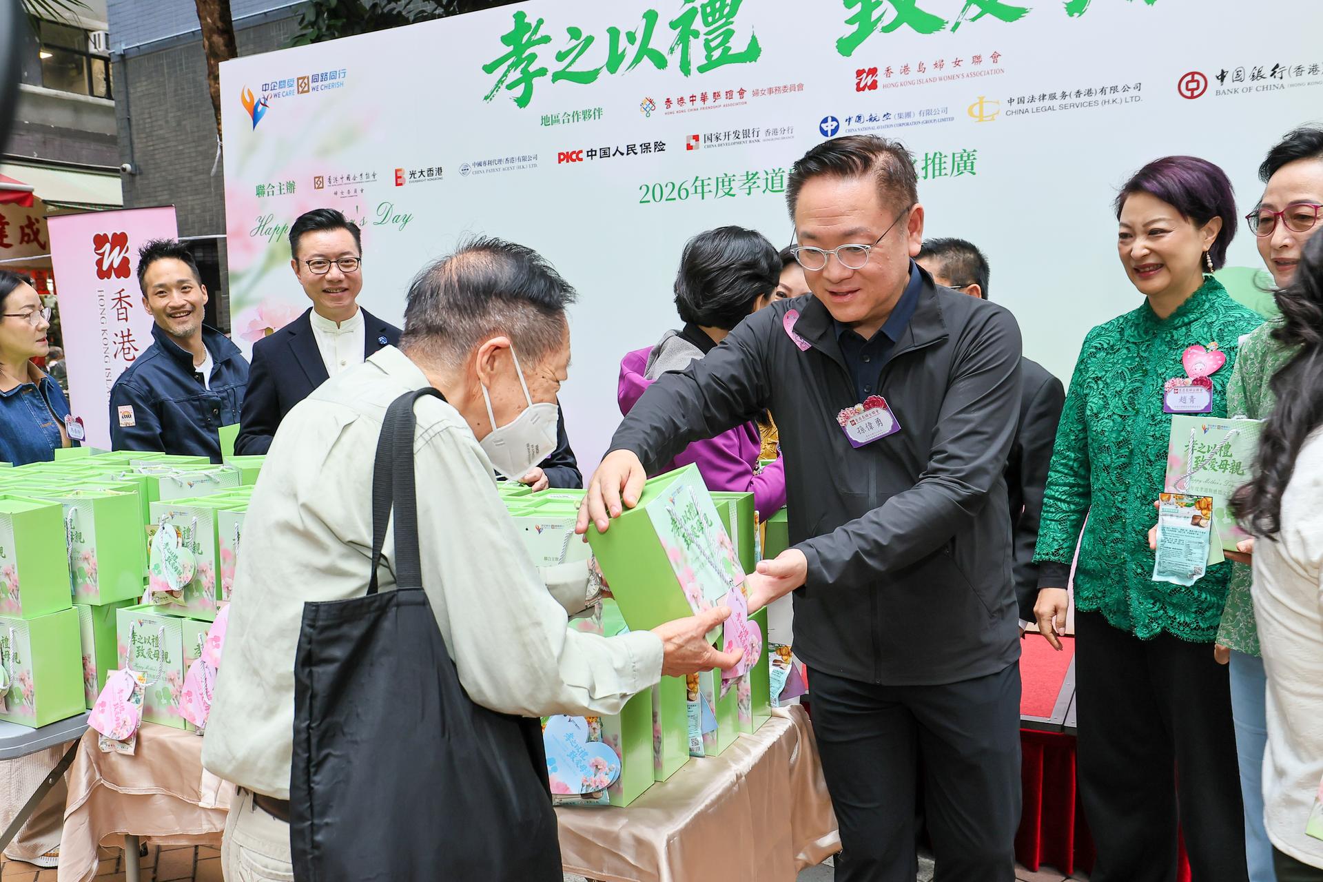 香港中華聯誼會副會長、港區全國人大代表孫偉勇先生向市民送上福袋