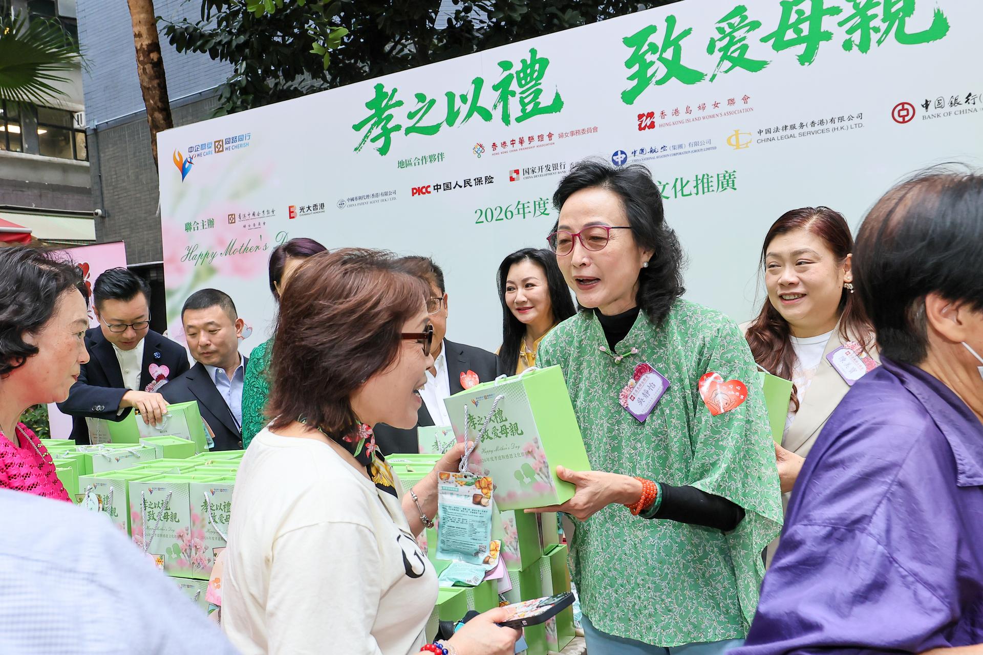 全國政協委員、全國婦聯執委吳靜怡女士BBS向市民送上福袋