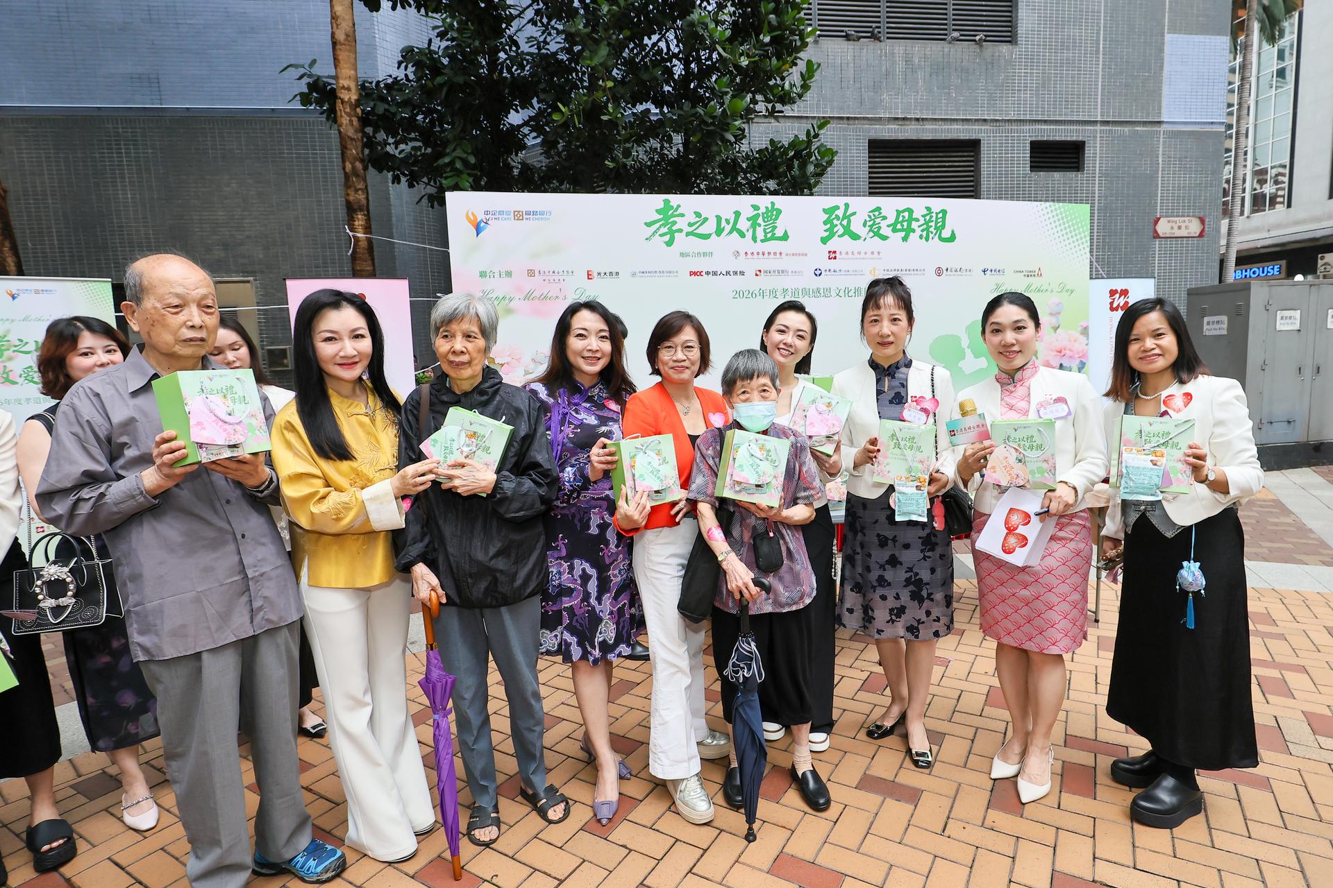 香港島婦女聯會主席金玲與一眾姊妹共同向市民送上福袋