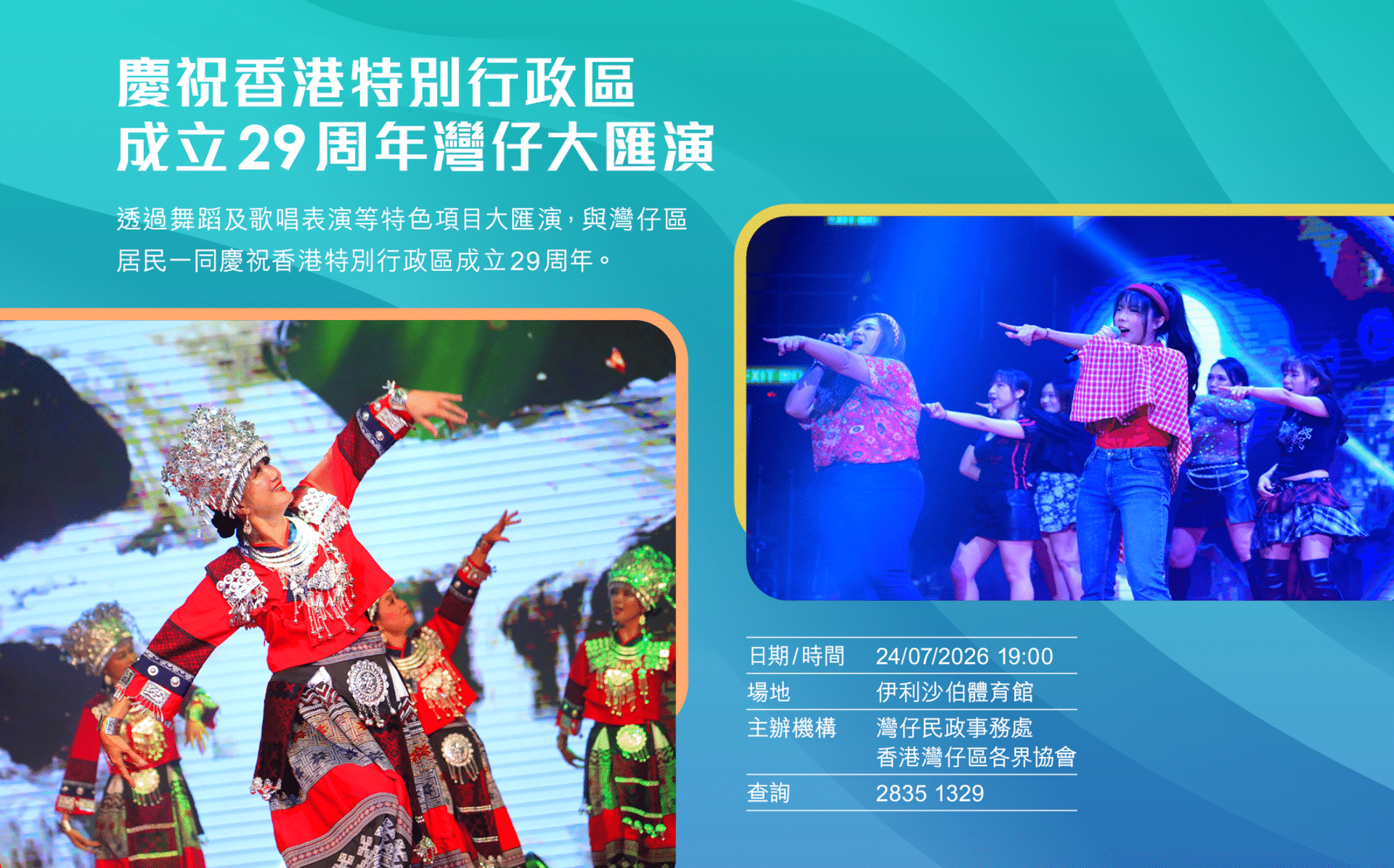 b03954f7fd9500ac2fb497eafda93795