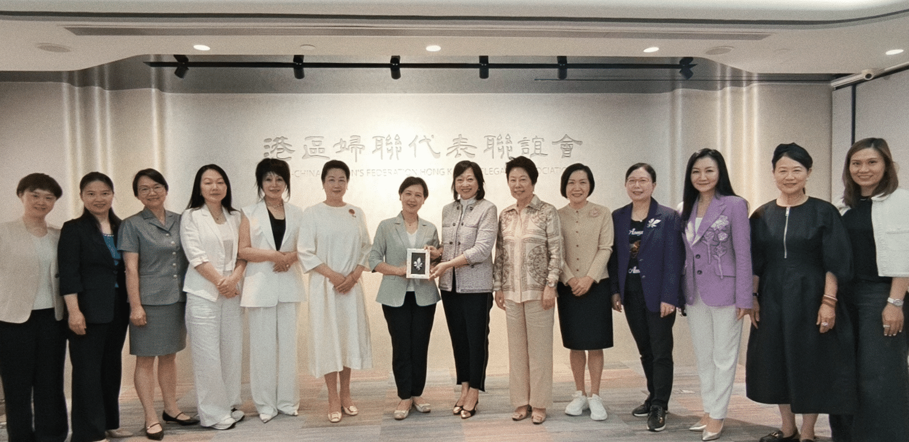 01 四川省妇联主席王华蓉一行到访港区妇联代表联谊会座谈交流会合影