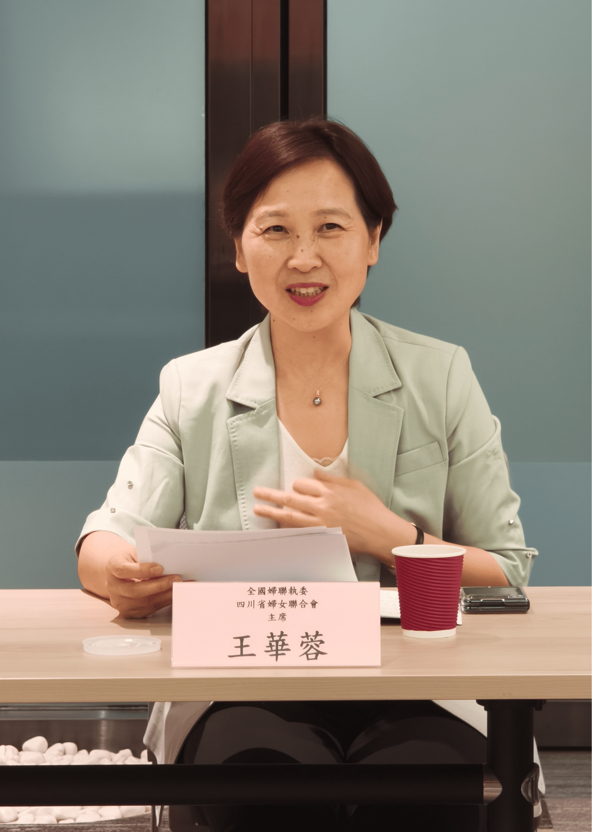 03 王华蓉主席致辞