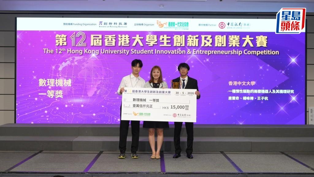 星岛头条|最新最全面即时新闻平台,港闻突发,政情及专题报道