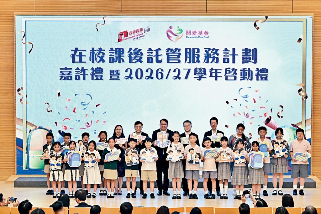 207小學參與「在校課後託管」逾萬學童受惠