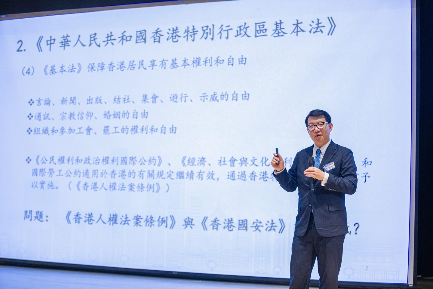 相片八-Safeguarding the Future National Security Classroom” Seminar