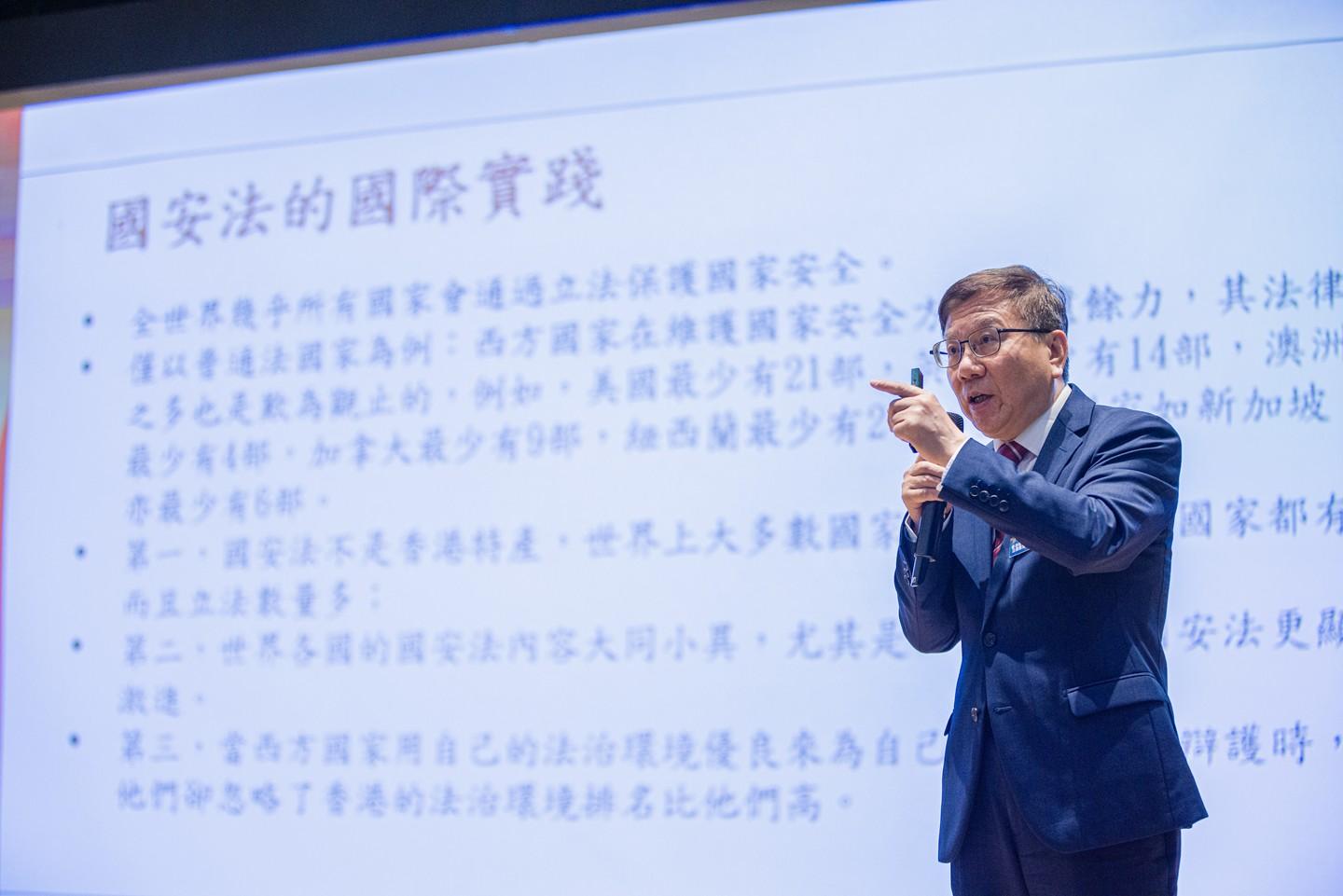 相片九-Safeguarding the Future National Security Classroom” Seminar