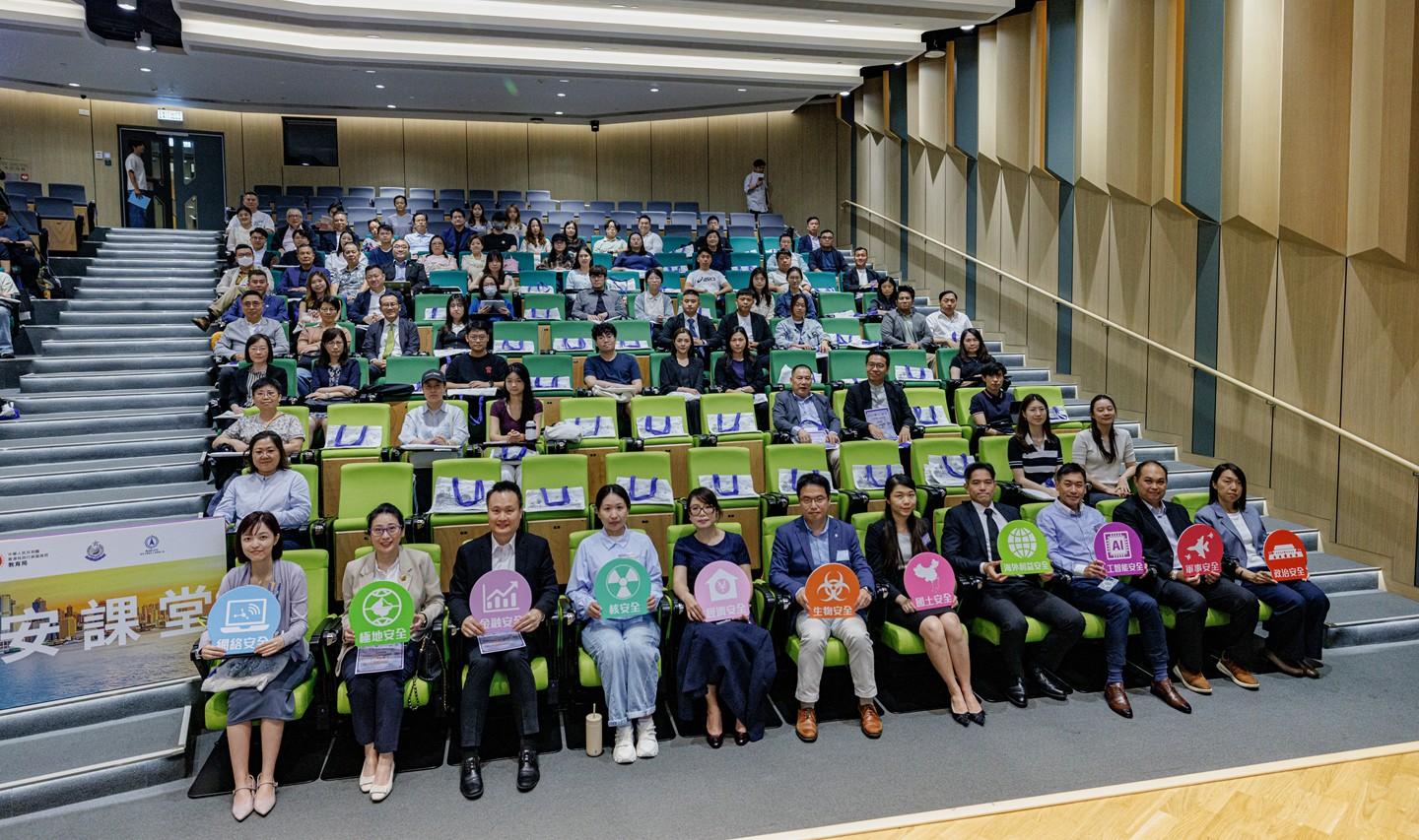 相片六-Safeguarding the Future National Security Classroom” Seminar