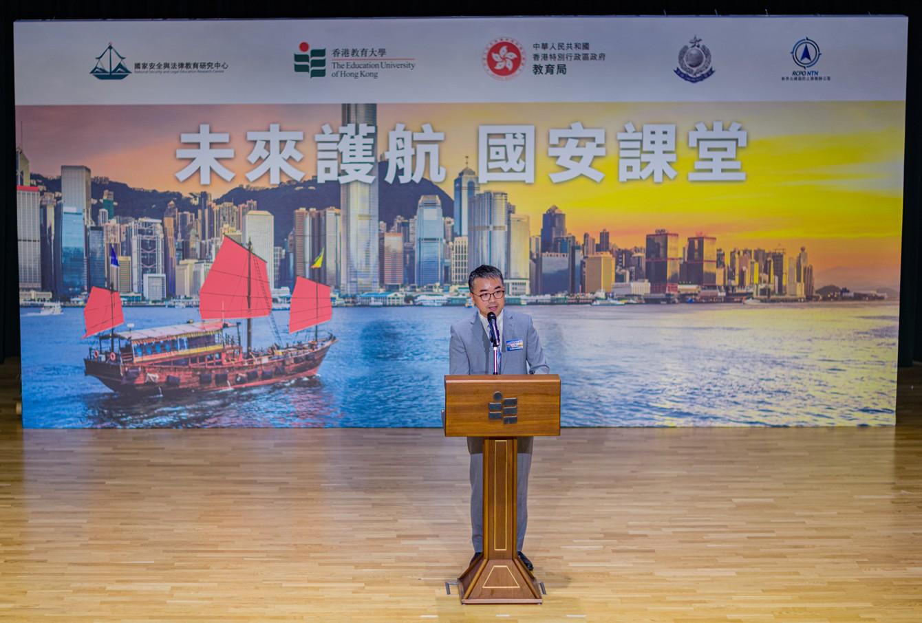 相片二-Safeguarding the Future National Security Classroom” Seminar
