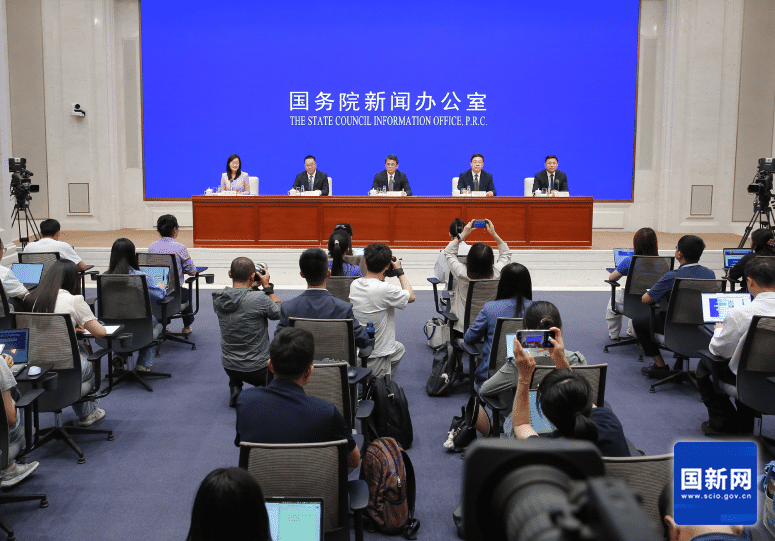 国新办发布会现场