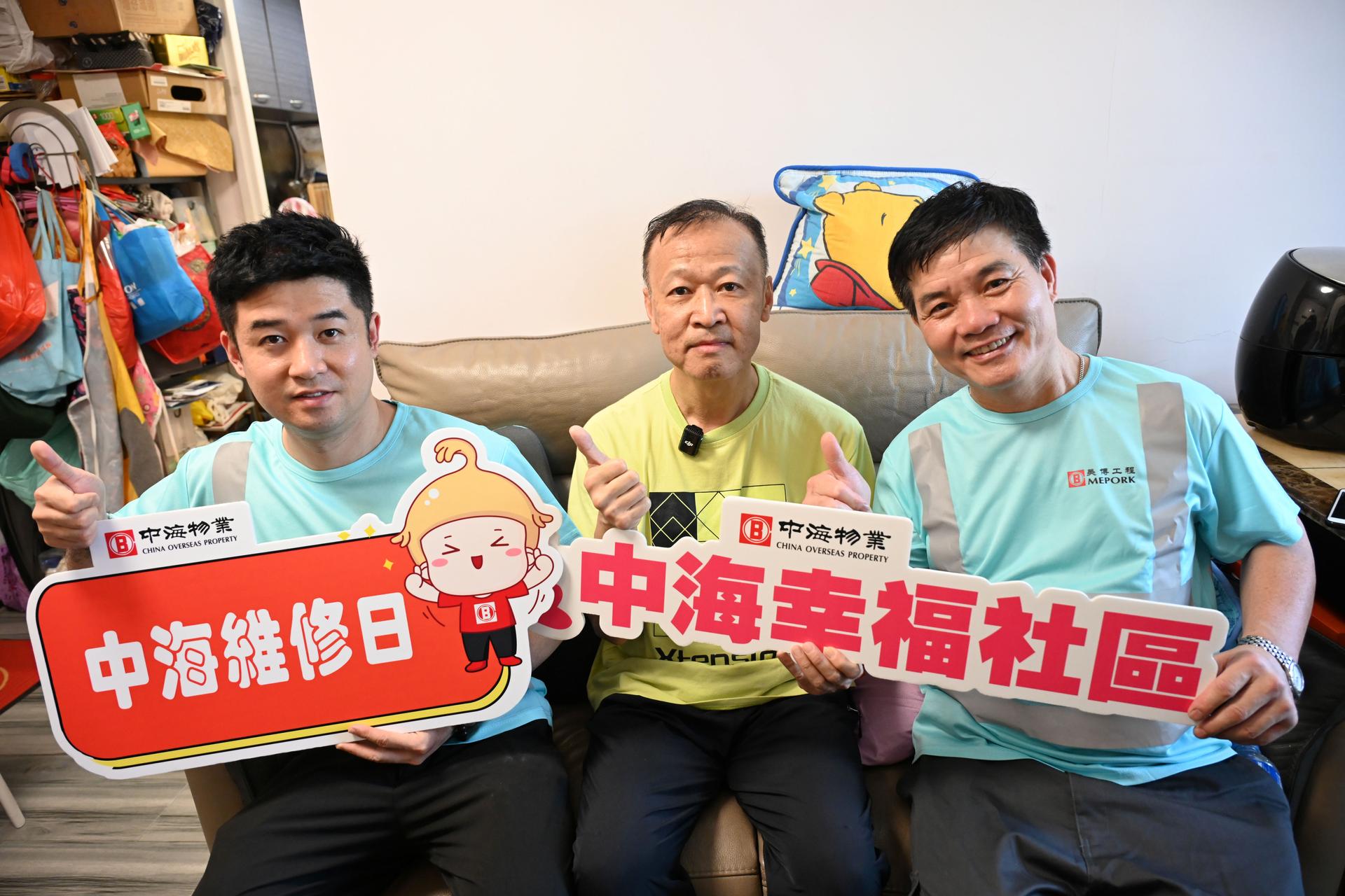 曾先生提到「將來若有義工招募，我願為社區出一份力。」.JPG