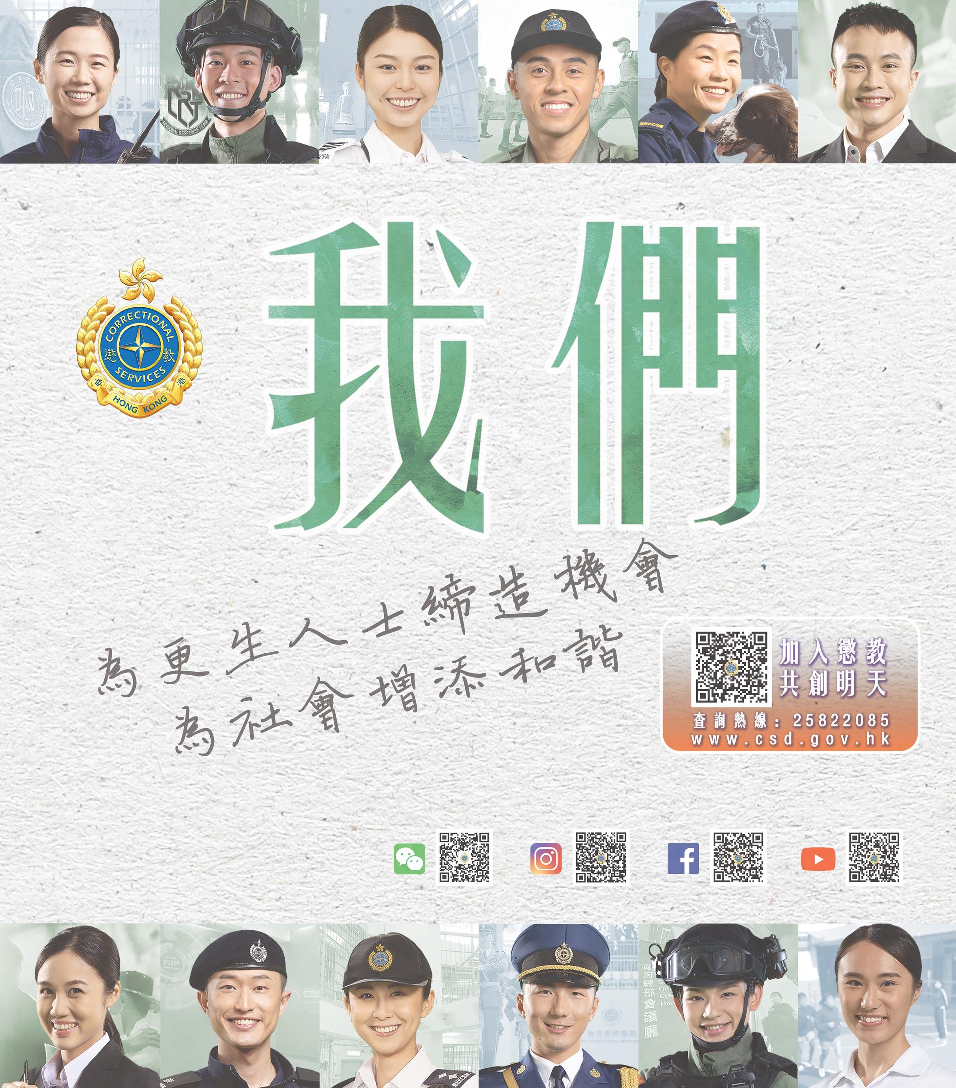 2026_RC_Poster