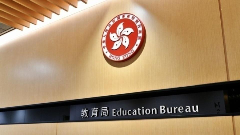教育局-香港高等教育成绩令人振奋-见证当局建设国际专上教育枢纽显著进展