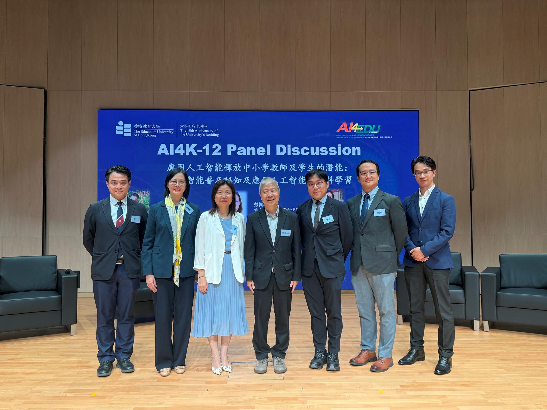 AI4K-12 Panel Discussion