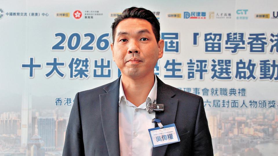 調查指逾四成港漂學生擬畢業後留港發展-歸屬感成關鍵因素