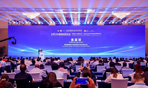 驻京办联合北京多单位成功举办“2026北京CBD跨境投资论坛--京港聚力 连接全球 共筑企业出海高质量发展新生态” 2