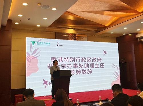 驻京办助理主任出席“共创系列”暨“实践创科‧探知历史”暑期实习计划北京实习团开营仪式1