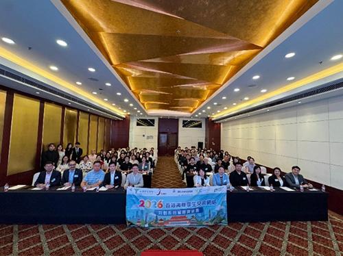 驻京办助理主任出席“共创系列”暨“实践创科‧探知历史”暑期实习计划北京实习团开营仪式2