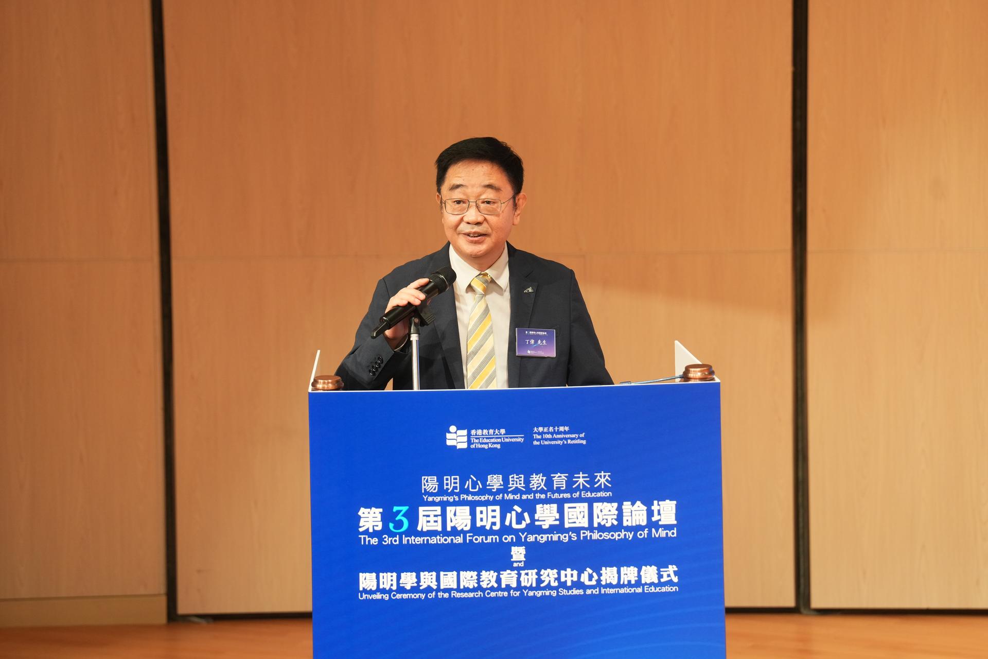 紫荊文化集團副總經理丁偉致辭。