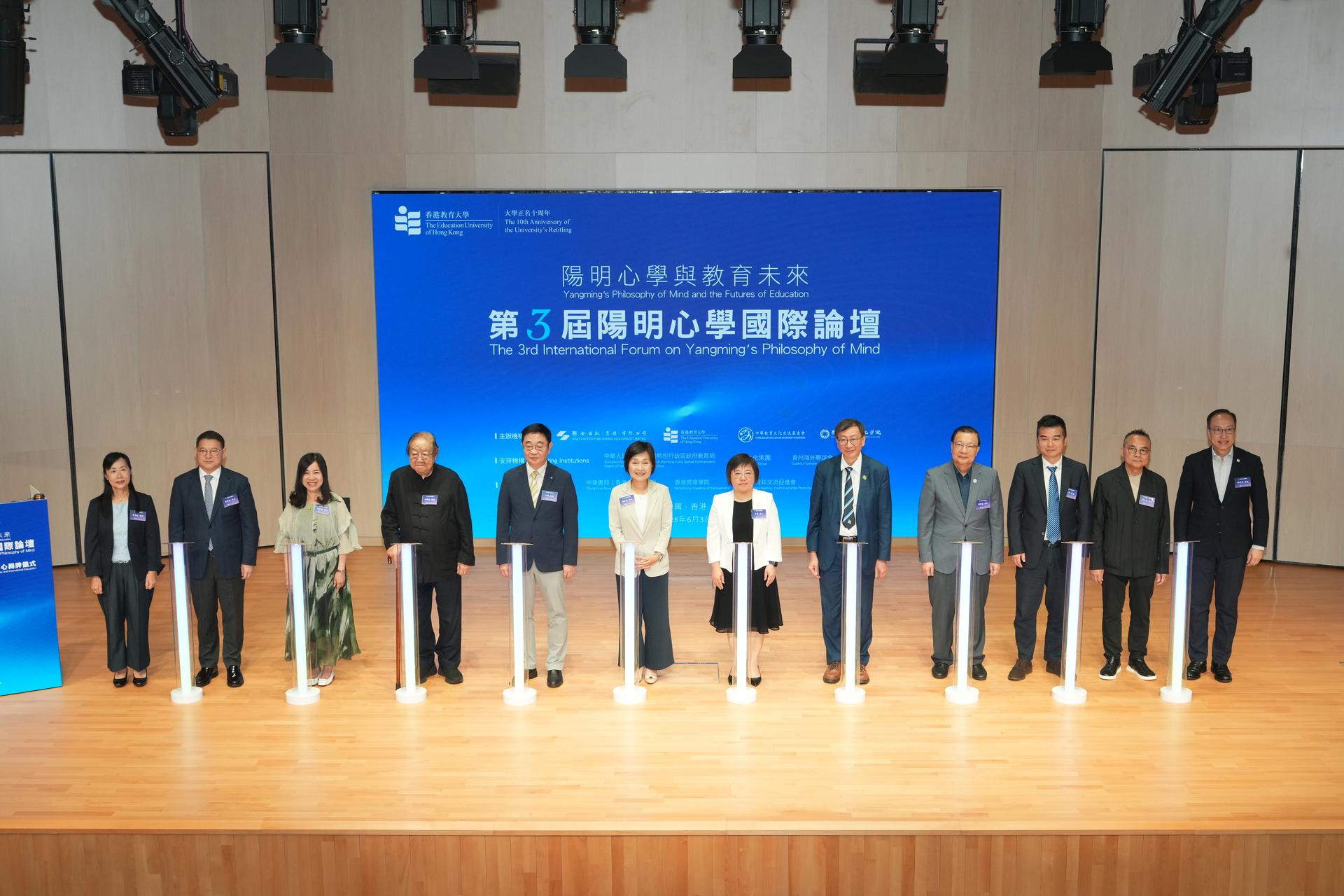 主禮嘉賓大合照