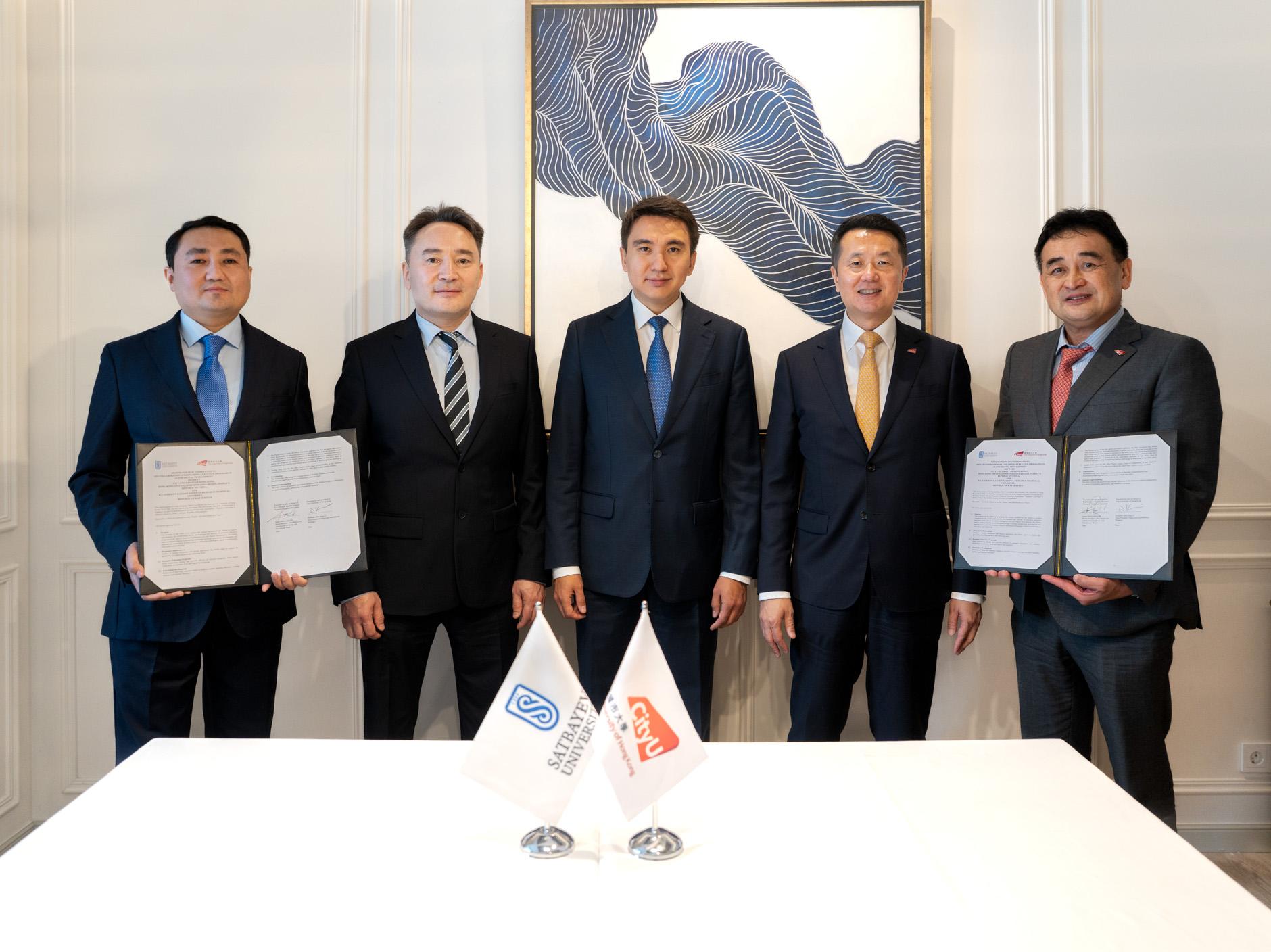 CityUHK deepens collaboration with Satbayev University
