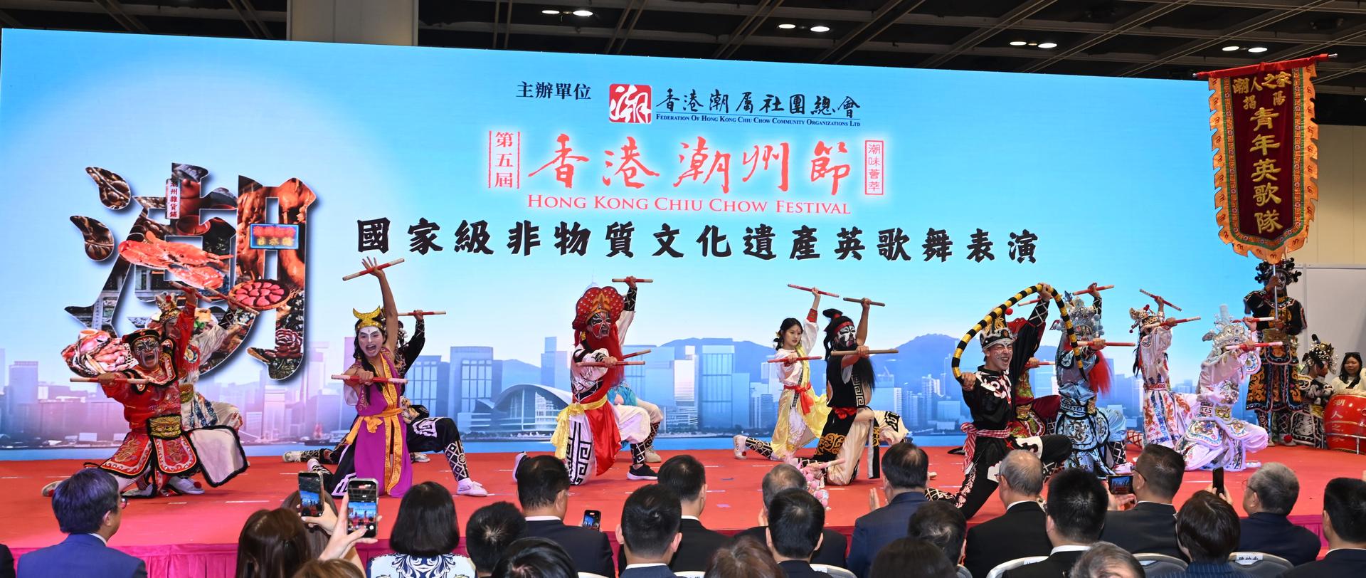 国际级非遗文化遗产英歌舞表演