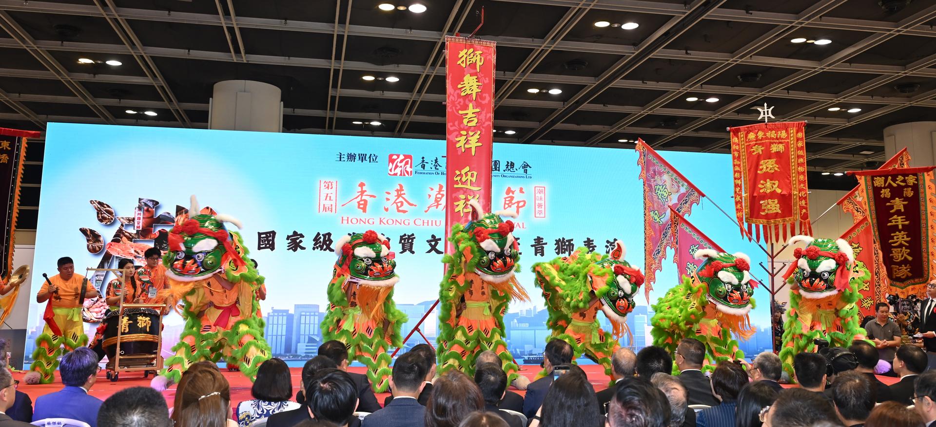 国际级非遗文化遗产青狮表演