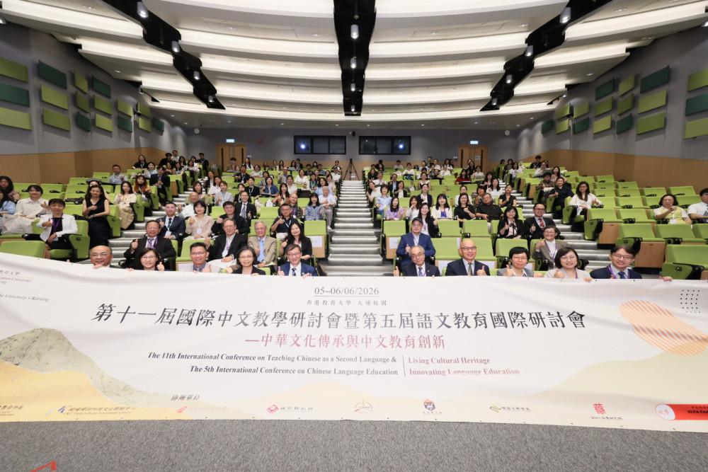“第十一届国际中文教学研讨会暨第五届语文教育国际研讨会”汇聚来自11个国家及地区的213位学者、前线教师与教育工作者