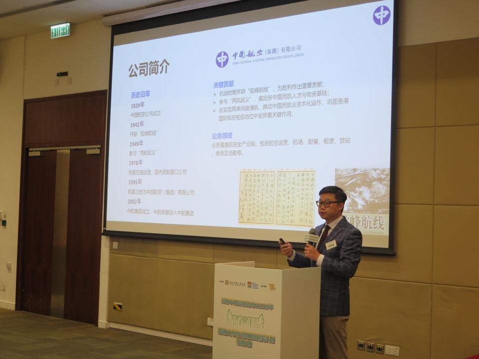 中企協會推出大學生暑假實習計劃-提供近900個崗位冀增強青年國家歸屬感