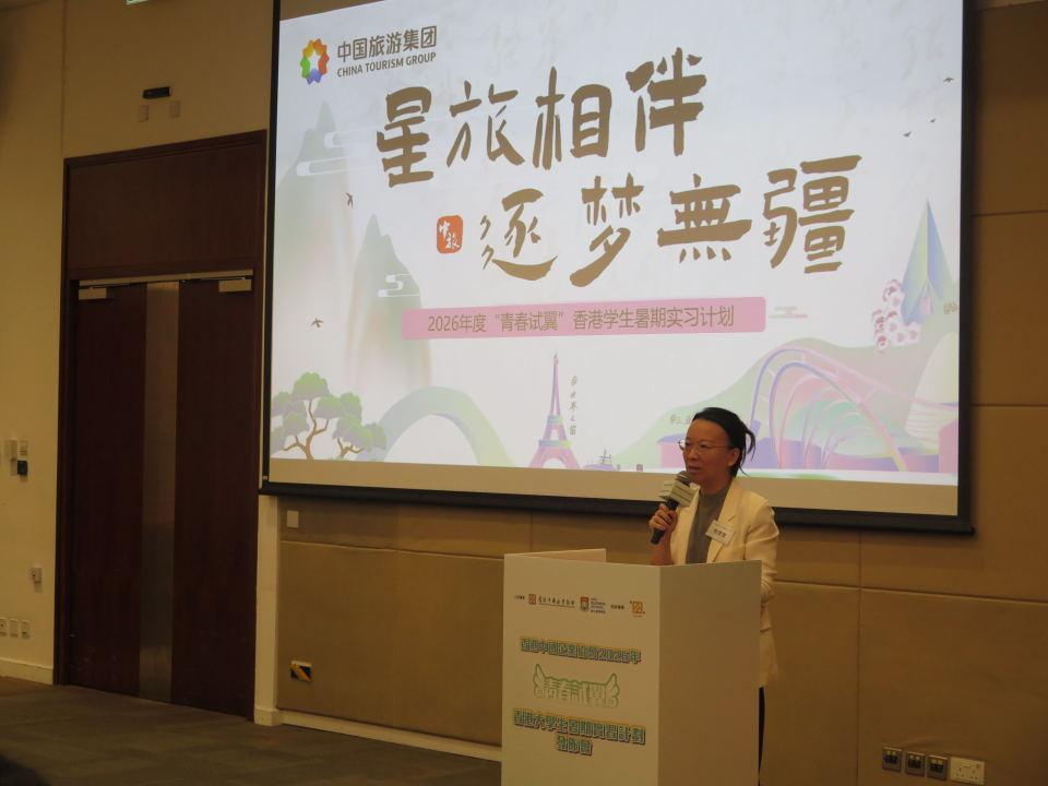 中企協會推出大學生暑假實習計劃-提供近900個崗位冀增強青年國家歸屬感