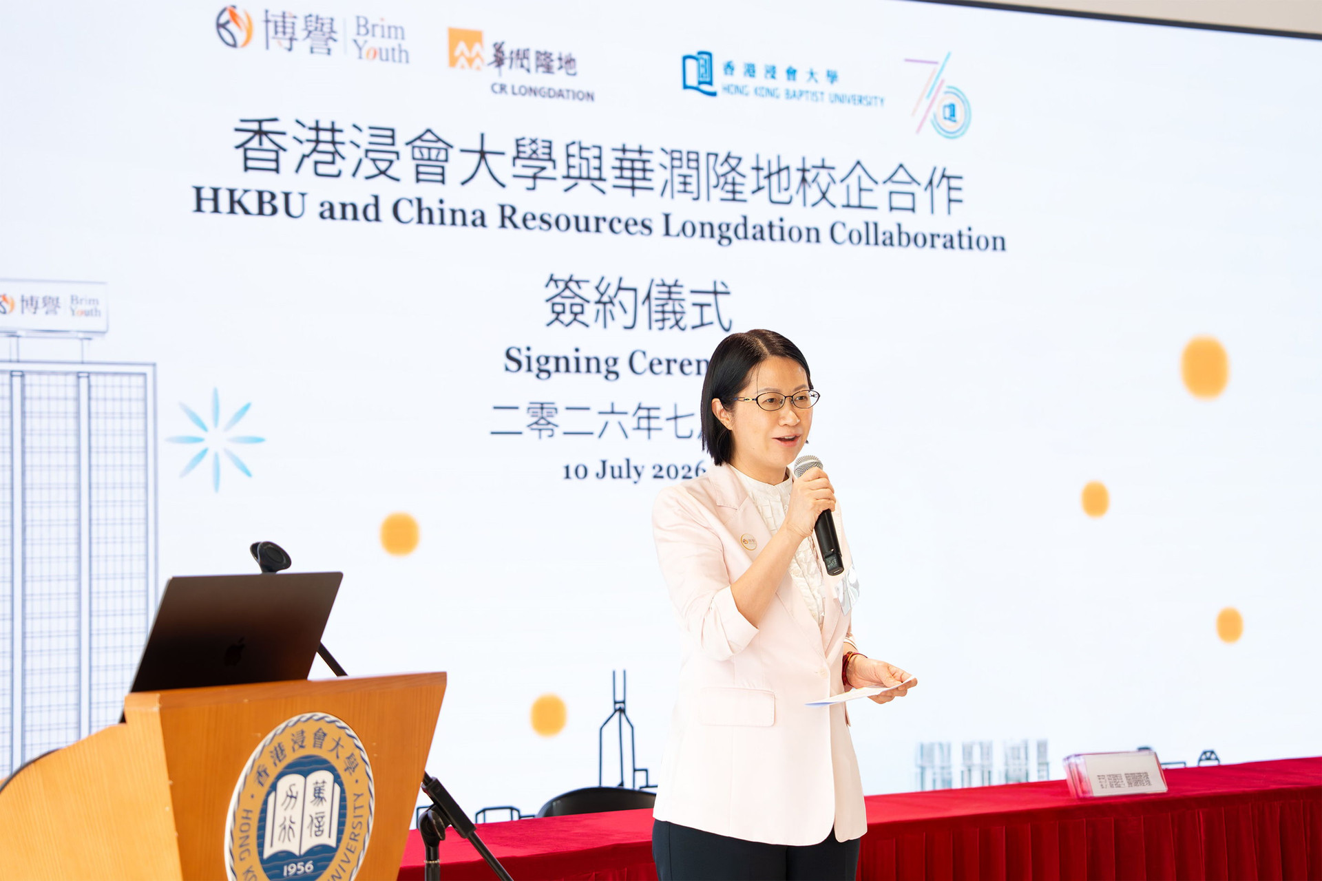 華潤隆地總經理溫雪飛女士