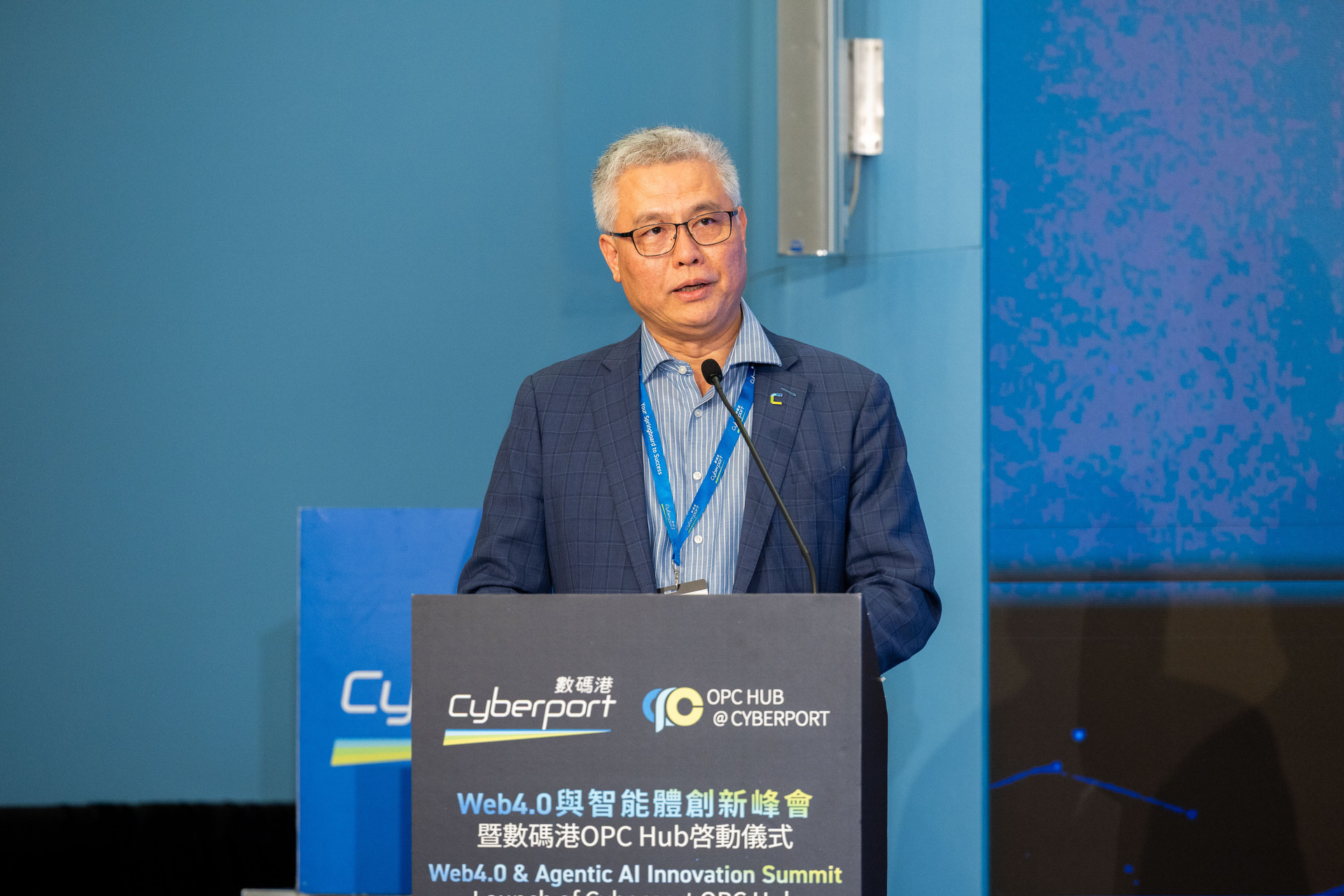 4. Dr Rocky Cheng, CEO of Cyberport
