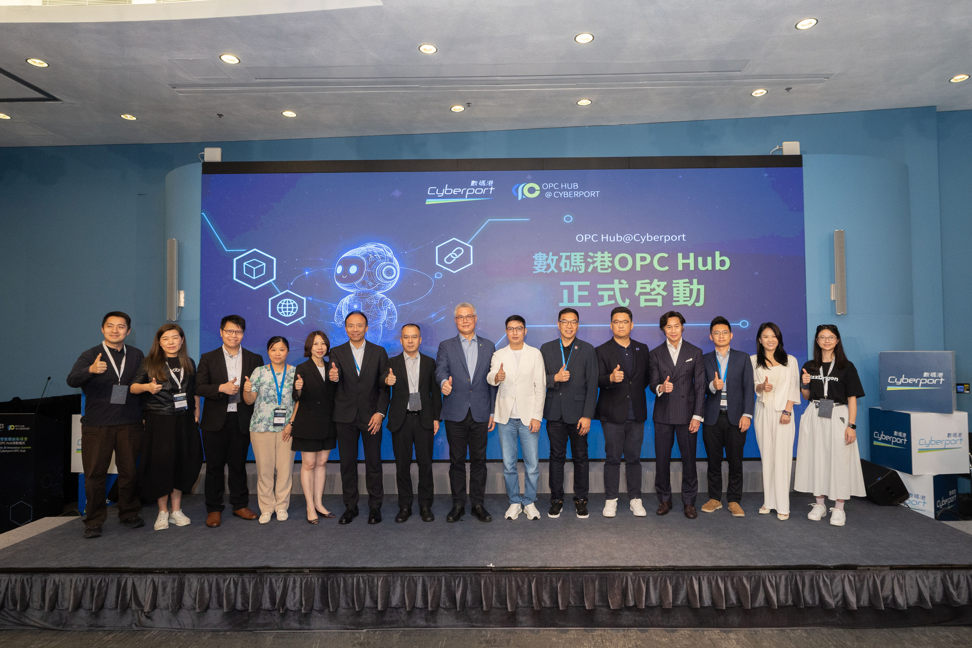 2. Cyberport OPC Hub Ceremony