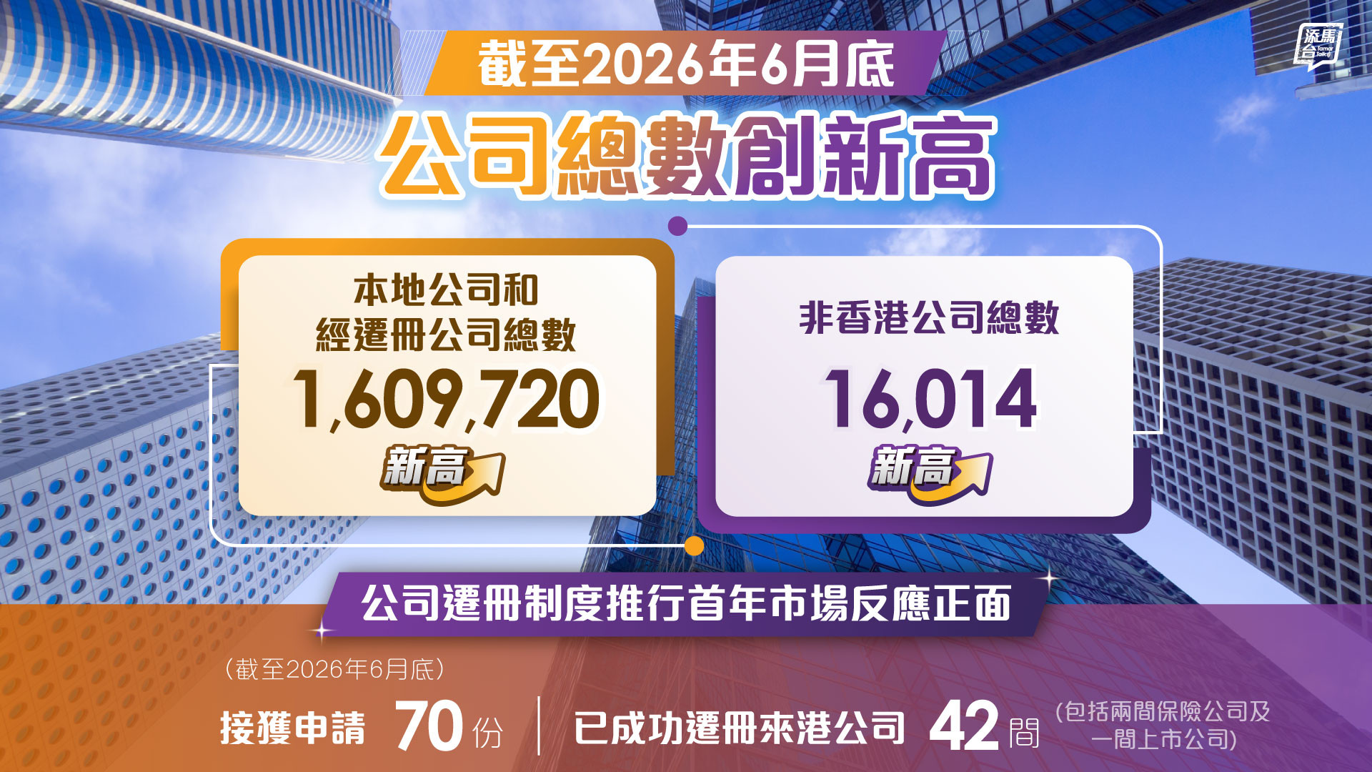 紫荆_大文