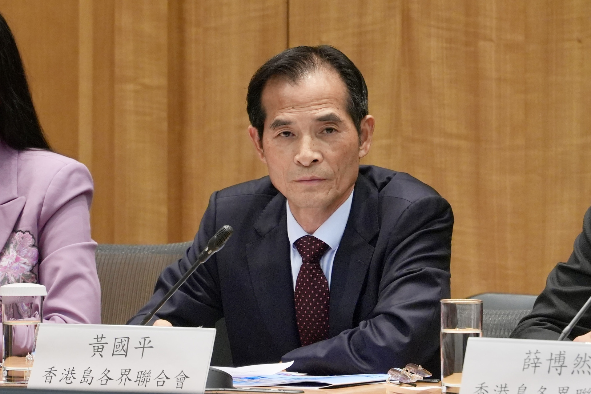 黃國平
