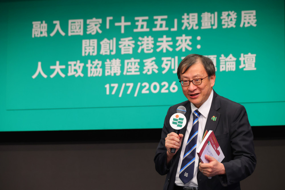 教大校长李子建教授率领编著团队介绍新书