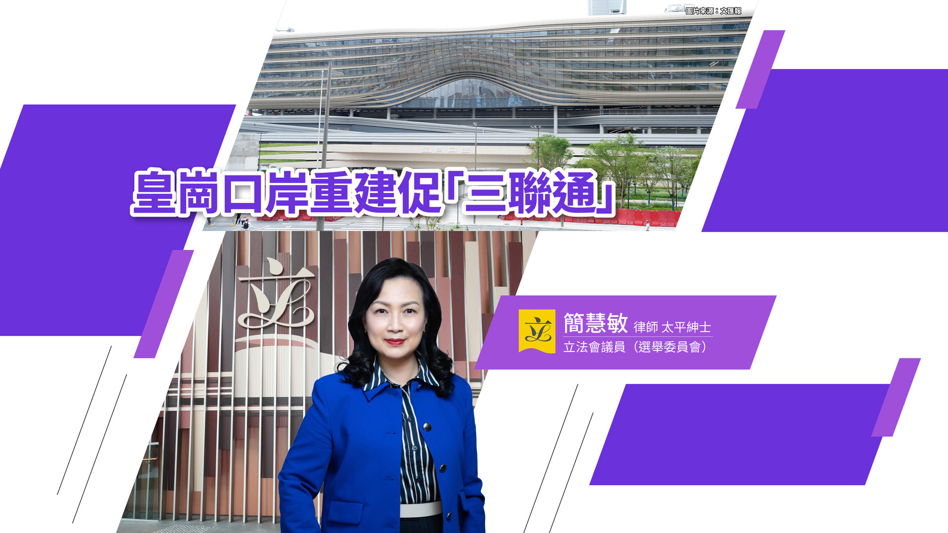 20260717_ 明报经济版简言之_bau1693