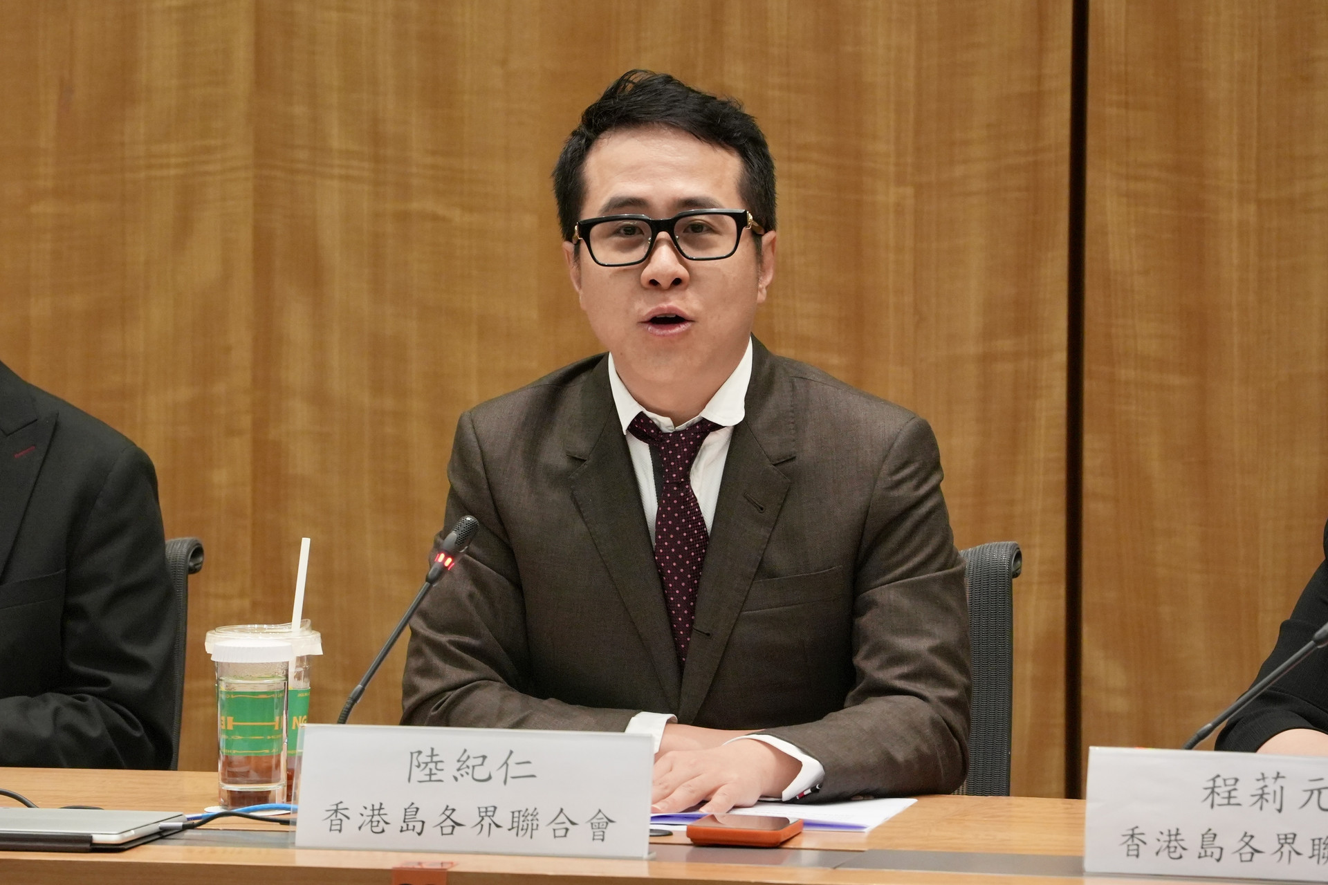 陸紀仁
