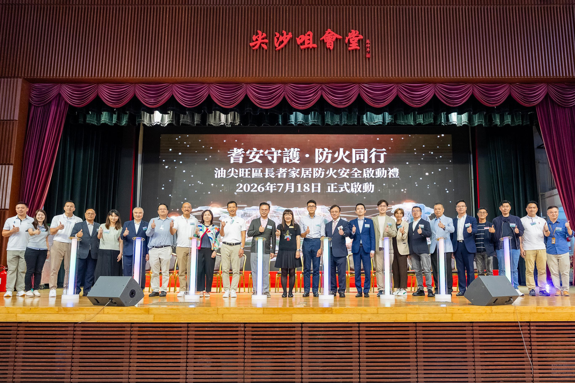 微信图片_2026-07-19_110601_758