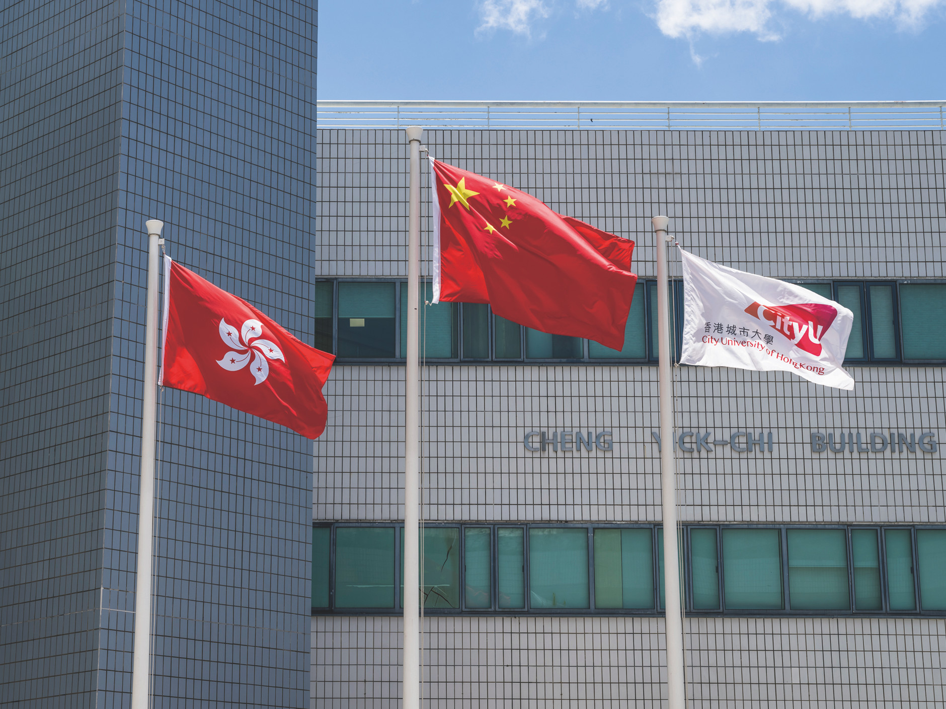 CityUHK holds flag-raising ceremony